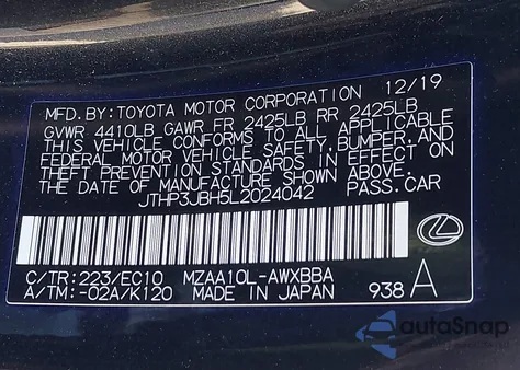 2020 Lexus Ux 200 из США, поврежденный, VIN JTHP3JBH5L2024042